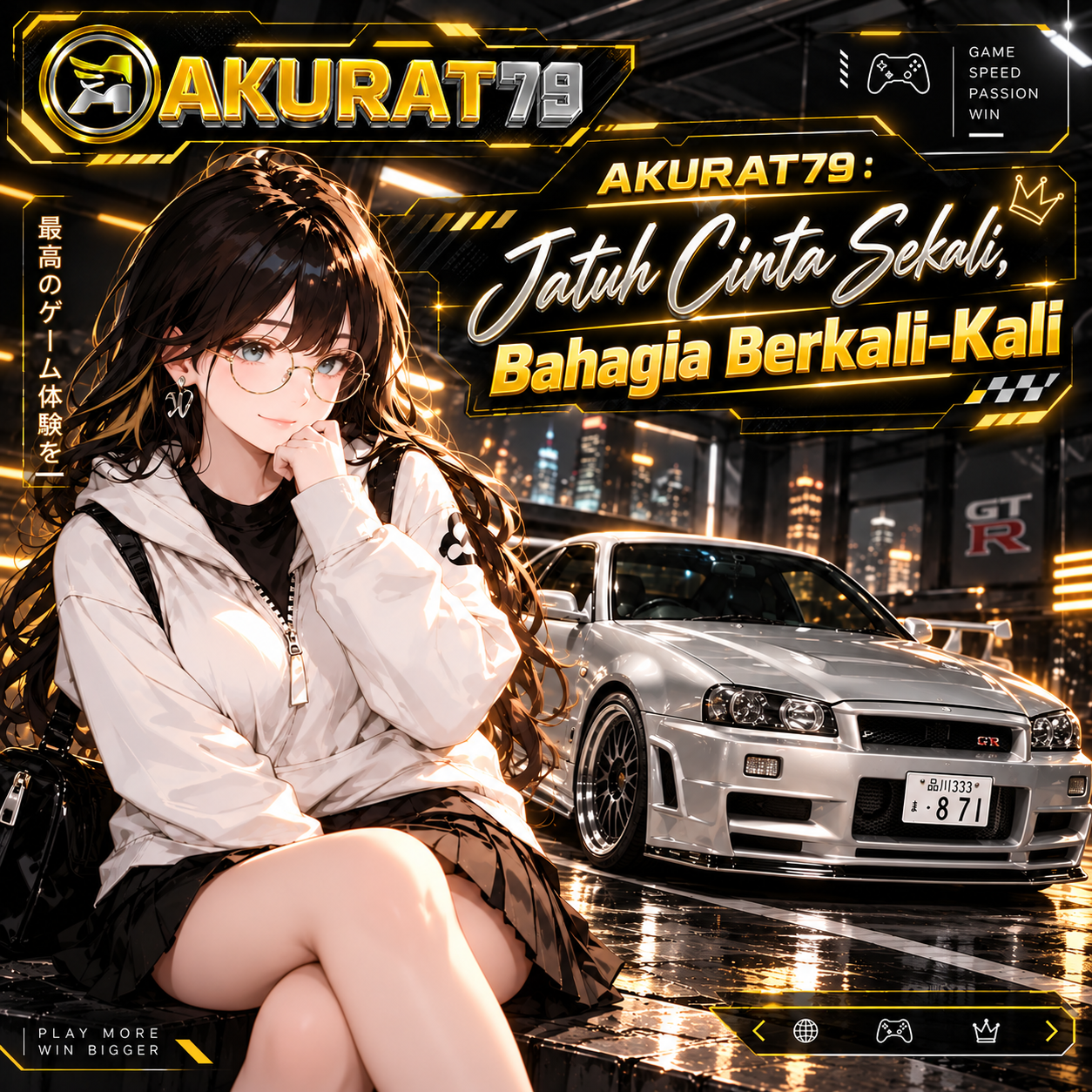 Promo Banner